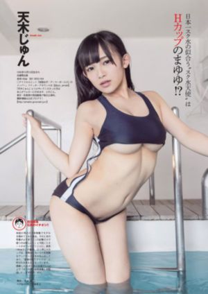 可可西里的美丽传说