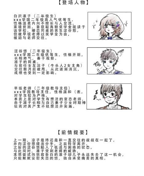血狼犬电影完整版