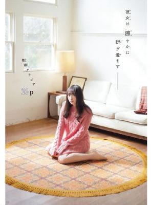 越界 电视剧